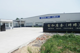 聖和座套(蚌埠)有限公司