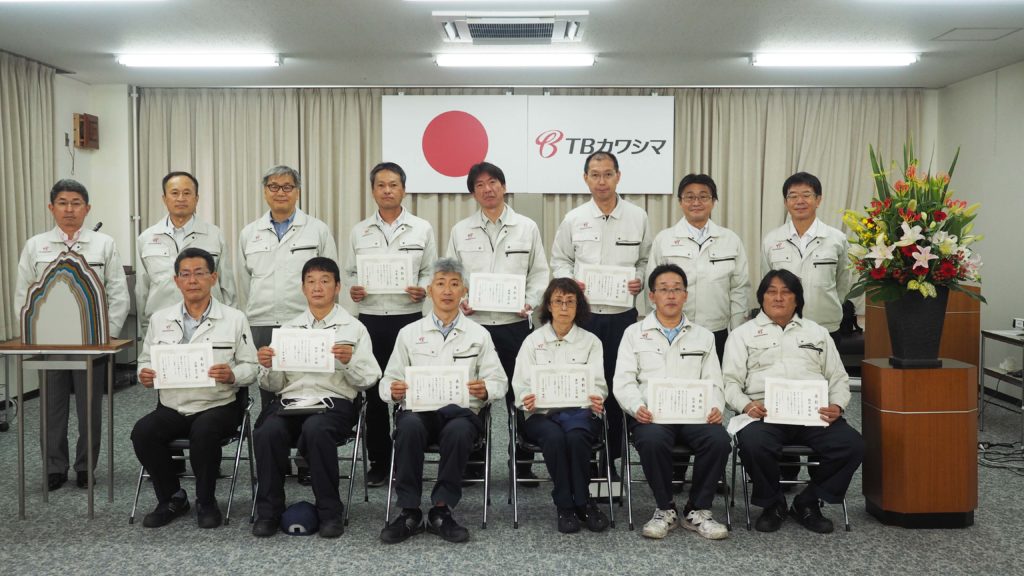 永年勤続表彰授与式を行いました Tbカワシマ株式会社