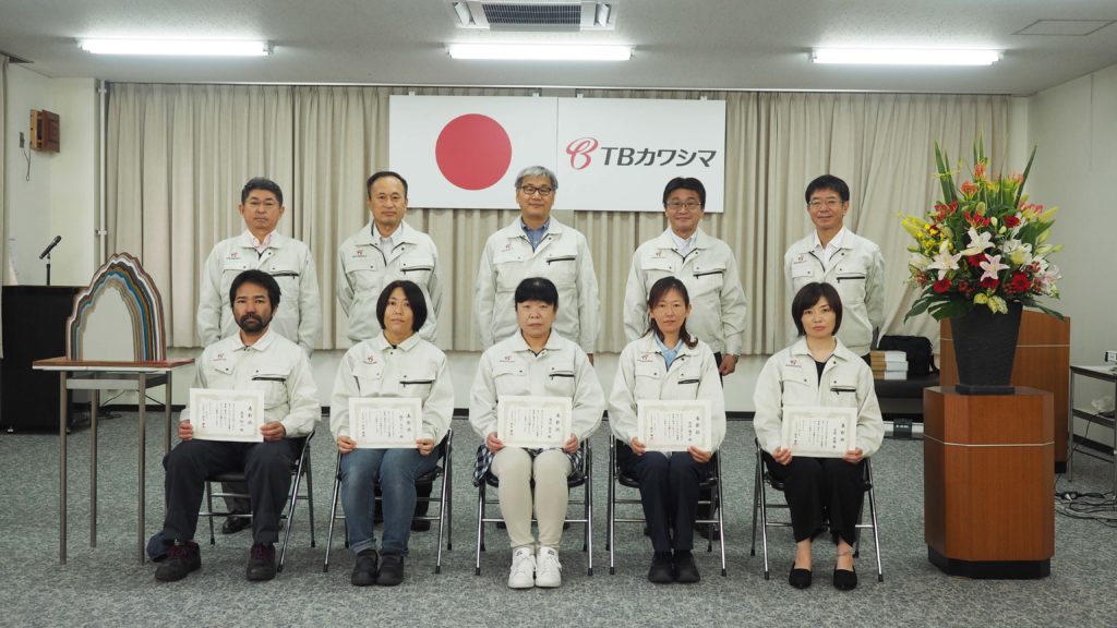 永年勤続表彰授与式を行いました Tbカワシマ株式会社